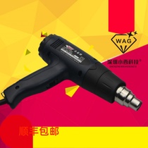 Taiwan Imported Daron Board Hot Wind Gun Adjustable Warm Shrink Film Hair Dryer Car Cling Film Gun TH8611