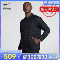 (Broken code discount) NIKE NIKE double-sided mens sports jacket casual thin coat 932310