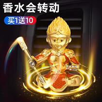 Aroma car air outlet decoration air ornaments rotating cute Monkey King fragrance car decoration air conditioning car