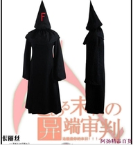 fff group dress heresy trial group uniform cosplay costume anime male perimeter cos cloak coat coat windbreaker