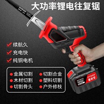Cutting new lithium battery 48V saw household electric handheld reciprocating saw wireless convenient electric quick