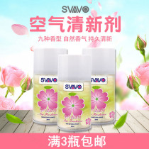 Rivo perfume spray machine perfume replenishment liquid hotel home indoor air freshener spray fragrance toilet deodorization