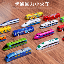 Childrens train toy set simulation train model boy high-speed rail subway toy back small train set