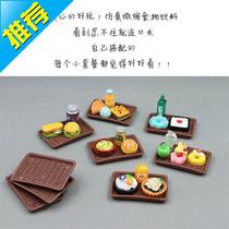 Scene doll food play fan h you miniature drink bottle food fruit cake blind bag model toy supermarket pendulum