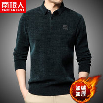 Antarctic youth plus velvet and thick fake two pieces of mens thermal underwear shirt led fathers top bottoming shirt