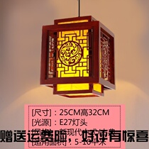 Chinese antique small chandelier living room chandelier restaurant solid wood lamp Teahouse light luxury balcony sheepskin lamp