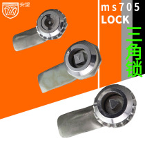 AW control cabinet lock MS705 word lock round S lock core power distribution box lock train lock equipment cabinet triangle lock