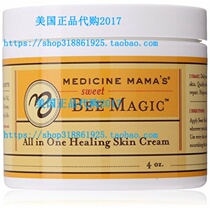 Medicine mamas apothecary Sweet bee Magic All In One
