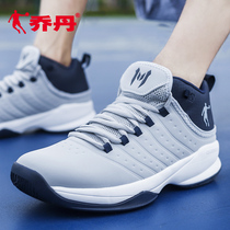 Jordan basketball shoes mens shoes 2021 summer high-top Venom 5 sneakers non-slip basketball boots Student sports shoes men