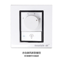 Yongyi Yufeng special wall control living room ceiling fan Lamp 86 type capacitive wall control must match fan lamp style