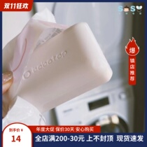 SOSO Global] Korea bobotop baby laundry soap baby clothes special soap to stain soap