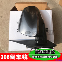 Adapting BAIC Weiwang 306 mirror rearview mirror Weiwang 306 reflector accessories three-color optional