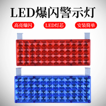 Red Blue Exploits Led Lights Petrol Truck Engineering Trailer Night-time 12V24V Policing Booth Warning Pops Alarm Lights