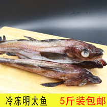 Korean Ming Tai fish fresh Ming Tai fish frozen Ming Tai fish big stick fish Mingtai fish soup stewed tofu 5kg