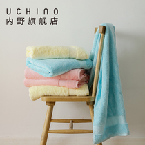 uchino Uno Egypt cotton bath towel cotton home soft absorbent towel men and women children bath towel