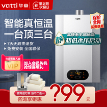 Wardy gas water heater smart thermostatic home i12050 natural gas liquefied gas water heater 12 l 13 i.e. hot