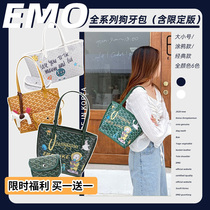 South Korea East Gate Dog Tooth Bag 2021 New Graffiti Shoulder Bag Large Capacity Tote Bag Vegetable Basket