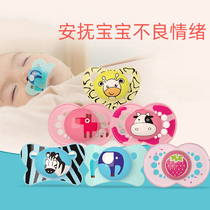 Izkar baby silicone pacifier sleeping super soft newborn baby comfort artifact with baby pacifier