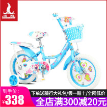 Shanghai Phoenix childrens bicycle 12 inch 14 inch 16 inch girl baby bicycle 2-3-6-8 year old girl baby carriage