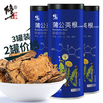 3 cans corrected dandelion root tea Pentin non-wild dandelion tea fresh non-grade Pugongying