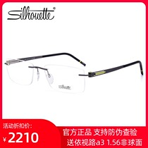 2020 new Silhouette poetry music myopia glasses frame mens ultra light pure titanium classic business men SH4413