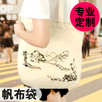 Canvas shoulder bag custom women bag burlap bag Hand bag custom to print logo advertising travel shopping bag