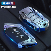 For Roewe key sets rx5 rx3 i6max i5 section lai wei i6plus ei5 350 360 bao kou