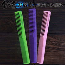 Taiwan Hair Style Goose Hairdressing Comb Hair Stylist Special 101 Cut Comb Antistatic Woman Hair Comb Hair Comb