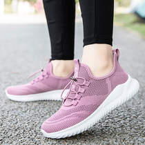 Summer hollow breathable mesh elderly shoes female soft bottom comfortable mother sneakers light middle-aged and elderly walking shoes