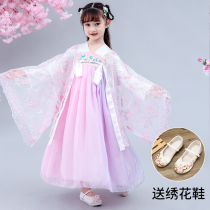 Childrens Hanfu girls Chinese style super fairy 12-year-old girl Fairy costume Tulle dress spring and autumn chest skirt