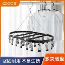Cabe aluminum alloy drying tray multi-clip drying machine multifunctional household balcony windproof socks rack underwear shelf