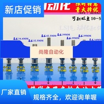 SMC-type vacuum suction cup ZPT20 25 32BN 32BN-BS-A01 Double organ type unbuffered suction bar