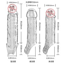 Crystal Wolf Braces for Mens Penis Condom Lengthened Plus Coarse Condom Jj Spice Passion Yellow