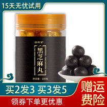 Black Sesame Marines Nine Steam Nine Sun Handmade Official Flagship Store Honey Gigu Pills Instant Snacks