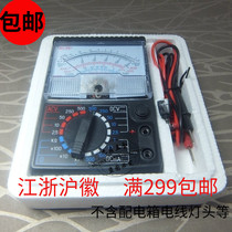 Factory direct pointer type mechanical pointer meter electric energy meter ammeter multimeter voltmeter