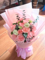 Mothers Day Fresh flower bouquet Hohhot Express co-City Saihandian birthday with Rose Cornell full of stars