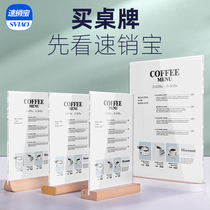 Solid Wood standing wooden table card wooden table card menu display brand milk tea shop price list display board table table card table table acrylic table sign Table sign table