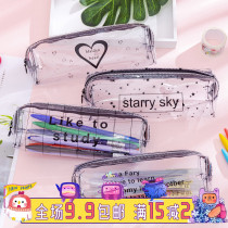 Simple small fresh transparent pencil bag Korean creative junior high school pencil bag Stationery bag Cute pencil box for men and women