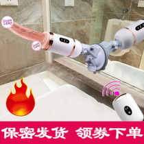 Fully automatic retractable dildo electric rod masturbation insertion heating female-specific sex tool shelling can be sprayed