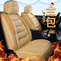 Geely s1 vision X6 x3 Imperial gs GL Bo Yue special seat cover all-inclusive down winter plush car cushion