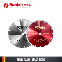 Ronix tile cutting sheet Stone vitrified brick dry cutting special concrete marble machine diamond saw blade
