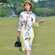 Lofan Poetry 2022 Summer New High-end Big Card Shirt Dress With Long Collection Waist 70% Sleeves Superior Sense Dress Dress