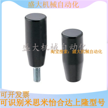 Gumwood handle handle C-GRW GRM fixed grip GRAM GRAMS GRAFC GRAF6 8 10 12