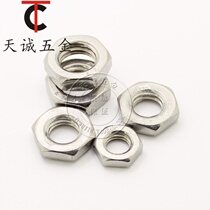 304316 stainless steel nut flat thin screw cap thin nut M3M4M5M6M8M10M12M16M20M24M48