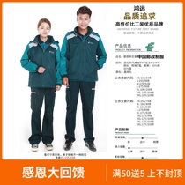 2018 new postal work clothes Field spring and autumn clothing postman autumn pants Post office logo service savings bank uniform