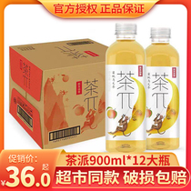 Nongfu Spring Tea Wucha Pie 900ml * 12 large bottle full box of water Fruit Tea Peach oolong tea lemon black tea