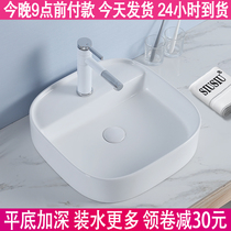 White Ceramic Terrace Basin Wash Basin Home Balcony Small Size Round Washbasin Square Wash Basin wash surface pool