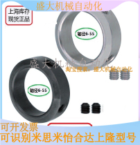 Fixed-axis convex head type press ring bearing inner retaining ring fixed ring saving space type SCSBR SCSBS