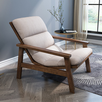 Nordic lazy sofa chair room nap solid wood recliner single small apartment bedroom balcony leisure small sofa
