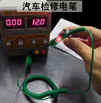 Car test pen test lamp repair circuit fault repair car electric pen 6v-12v-24v car auto care auto repair tools